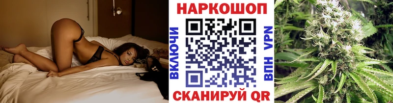 Купить Гашиш  МАРИХУАНА  Cocaine  Меф мяу мяу  Себеж