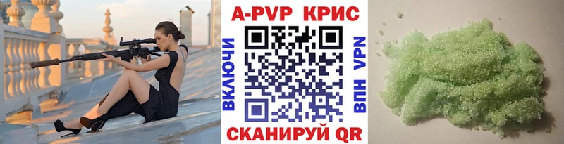 Мефедрон Себеж
