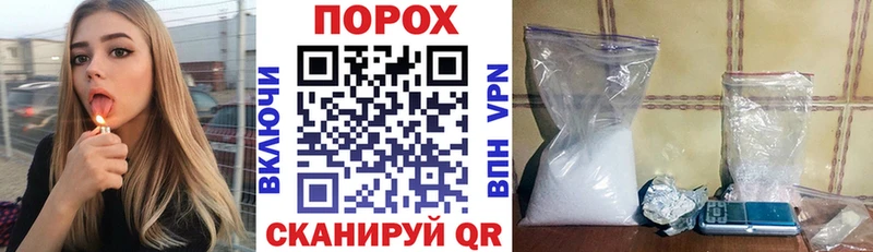 Купить  Себеж  АМФ Premium 