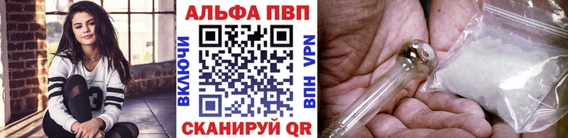 Купить закладки  Себеж  А ПВП крисы CK 