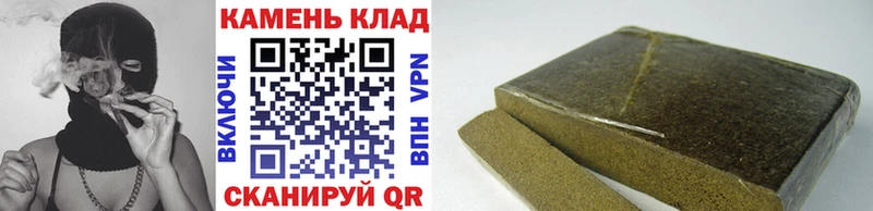 Купить где  Себеж  Гашиш 40% ТГК 