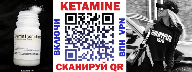 Купить закладки  Себеж  КЕТАМИН ketamine 