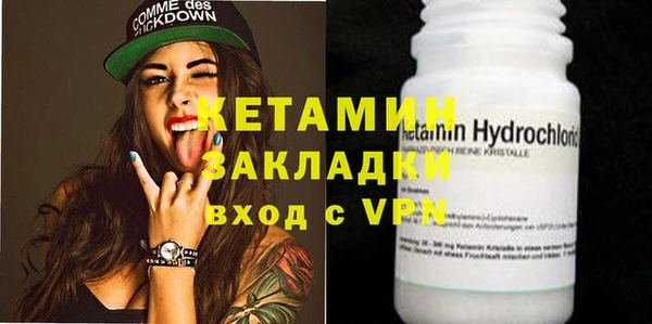 метадон Инсар