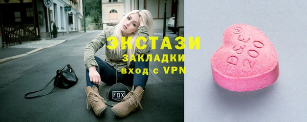 бутик Иннополис