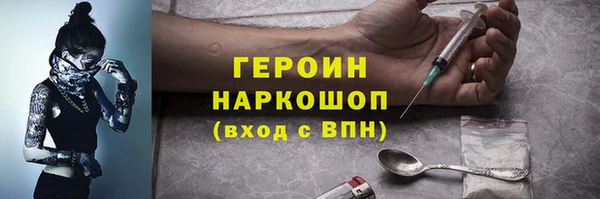 бутик Иннополис