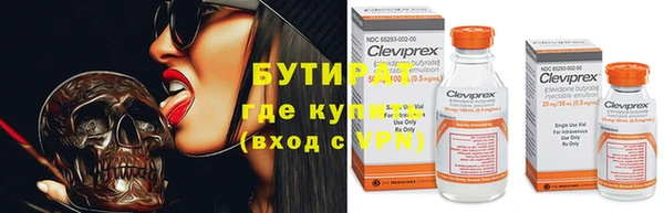 метадон Инсар