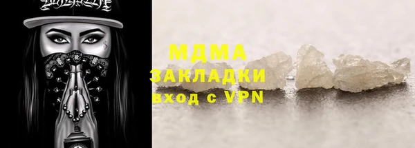 метадон Инсар