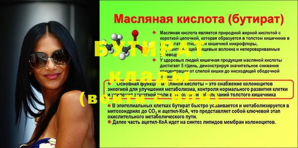 ешки Инта