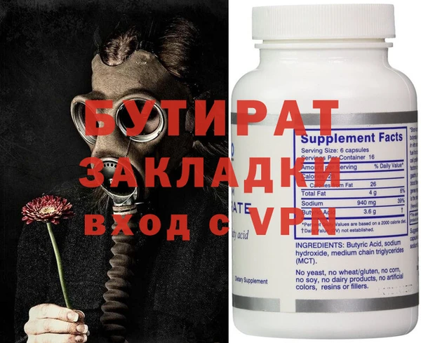 ешки Инта