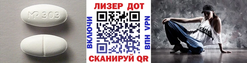 Купить закладки  Себеж  Лсд 25 экстази ecstasy 