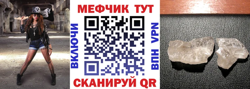 МЯУ-МЯУ мяу мяу  Купить  Себеж 