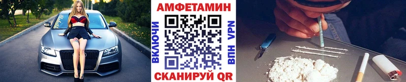 Метамфетамин Декстрометамфетамин 99.9% Купить где Себеж