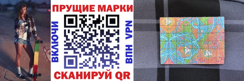 Купить закладки  Себеж  Марки 25I-NBOMe 1500мкг 